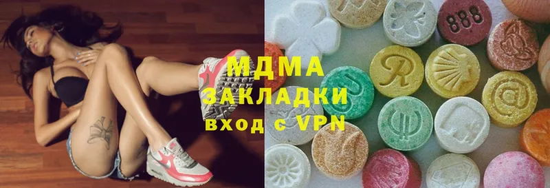 МДМА Molly  сколько стоит  Майкоп 