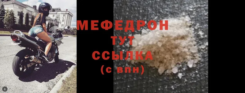 как найти наркотики  блэк спрут вход  МЕФ mephedrone  это официальный сайт  Майкоп 